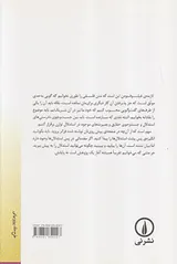 مسائل کلیدی فلسفه